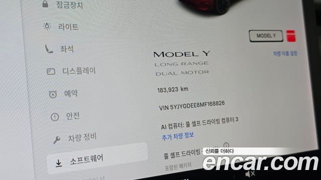 Tesla Model Y 2021 — photo 11