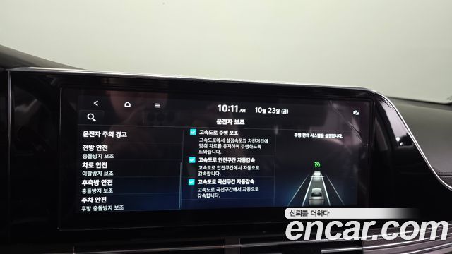 Hyundai Grandeur 2022 — photo 34