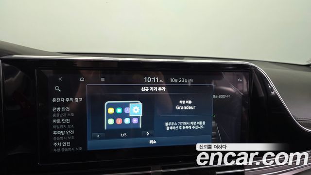Hyundai Grandeur 2022 — photo 35