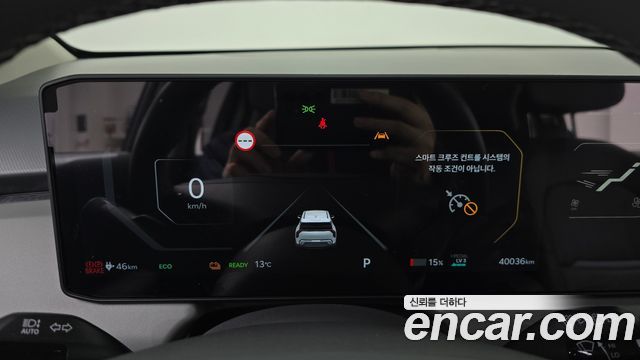 Kia EV3 2025 — photo 11