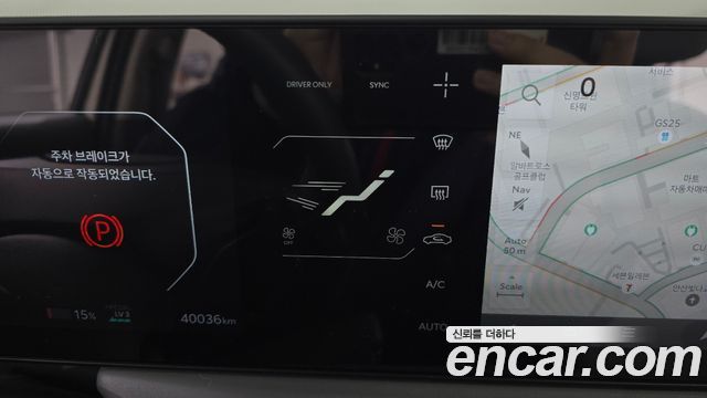 Kia EV3 2025 — photo 31