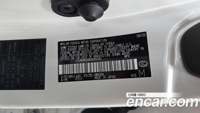 Lexus RX 2022 — photo 33