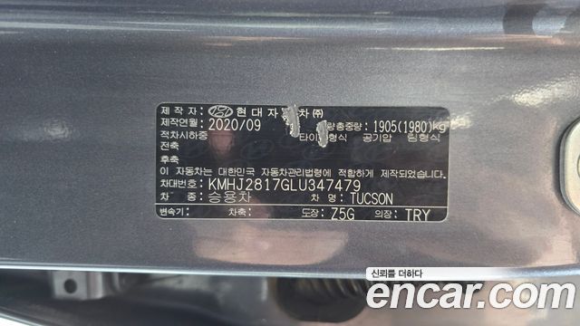 Hyundai Tucson 2020 — photo 24