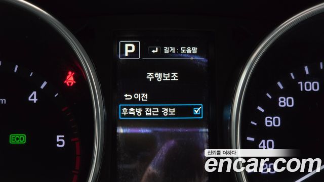 Hyundai Maxcruz 2017 — photo 21