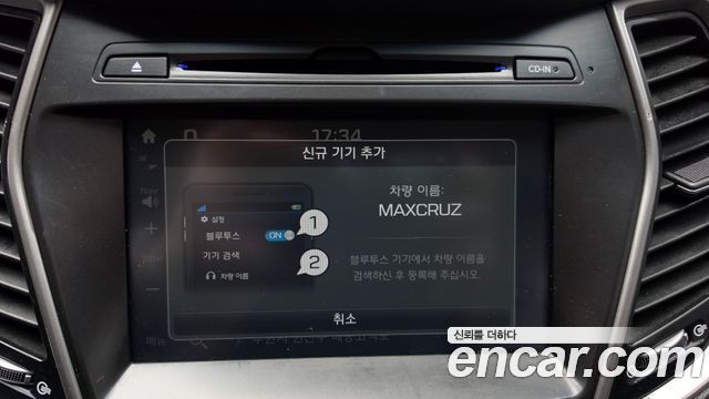 Hyundai Maxcruz 2017 — photo 22