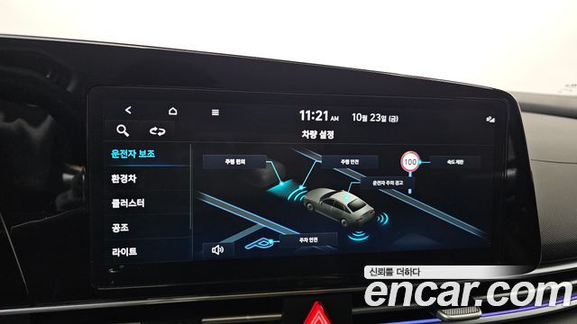 Hyundai AVANTE 2026 — photo 28