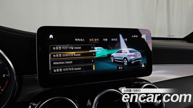 Mercedes-Benz GLC-Class 2022 — photo 16