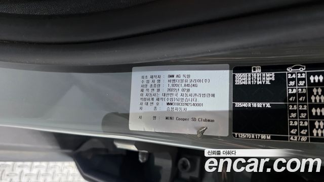 Mini Clubman 2022 — photo 28