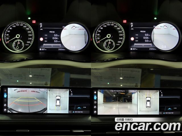 Genesis GV70 2022 — photo 18