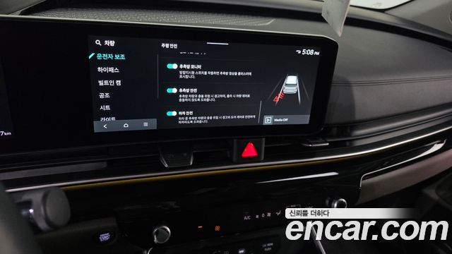 Kia Canival 2024 — photo 20