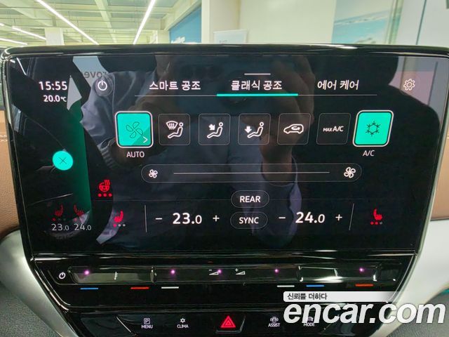 Volkswagen ID.4 2023 — photo 12