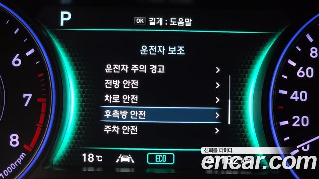 Hyundai Palisade 2020 — photo 23