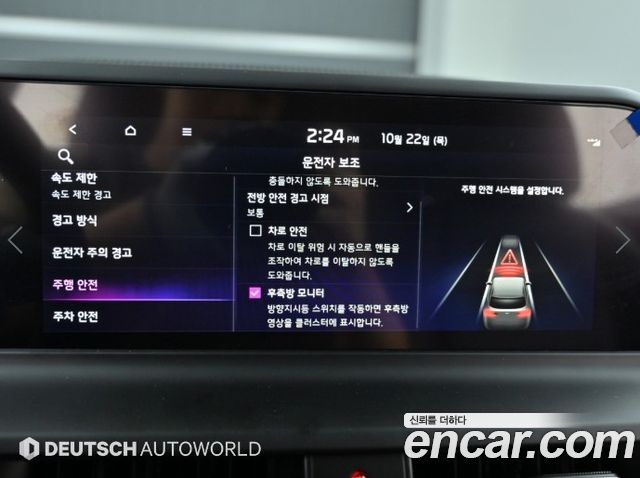 Kia Seltos 2026 — photo 17