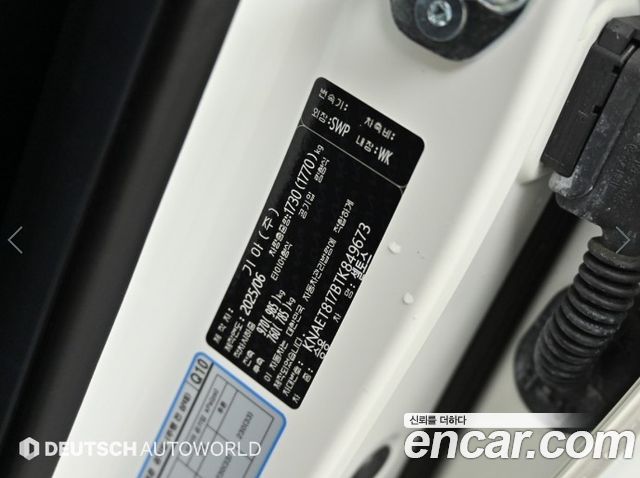 Kia Seltos 2026 — photo 20