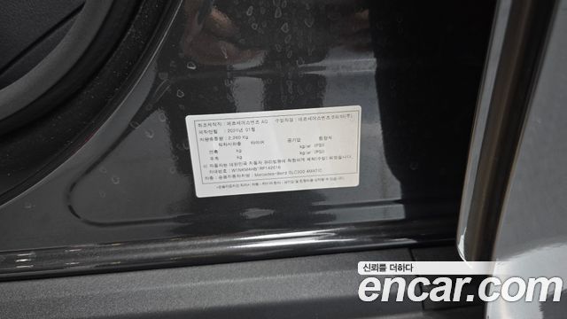 Mercedes-Benz GLC-Class 2024 — photo 27