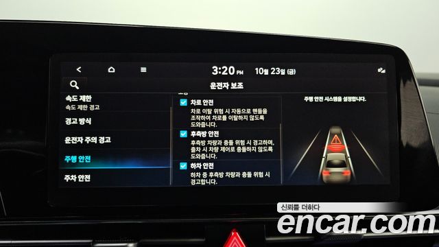 Hyundai AVANTE 2024 — photo 25