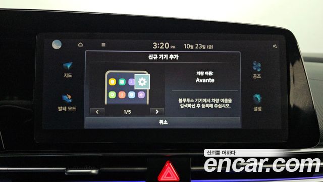 Hyundai AVANTE 2024 — photo 26