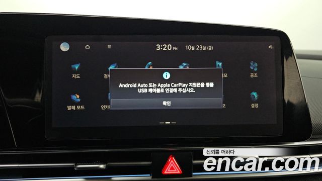 Hyundai AVANTE 2024 — photo 27