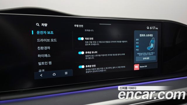 Hyundai Grandeur 2023 — photo 24