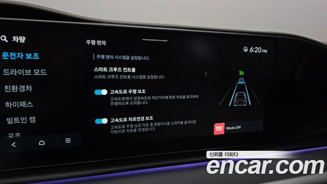 Hyundai Grandeur 2023 — photo 25
