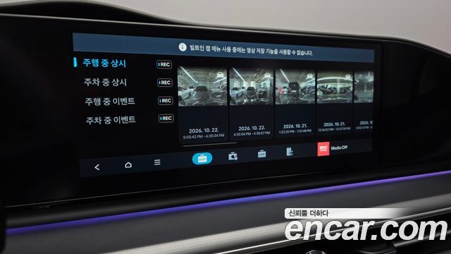 Hyundai Grandeur 2023 — photo 26