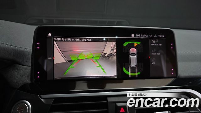 BMW X3 2020 — photo 20
