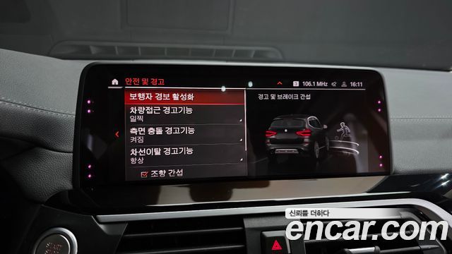 BMW X3 2020 — photo 31