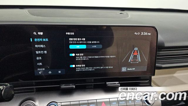 Hyundai Kona 2026 — photo 26