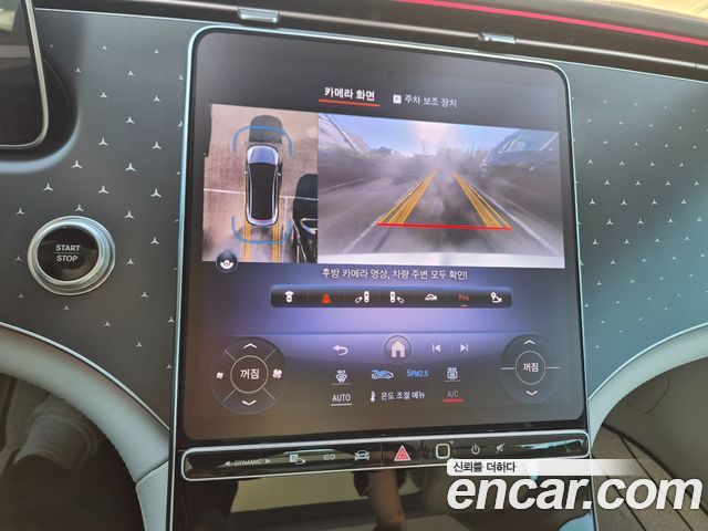 Mercedes-Benz EQE 2023 — photo 12