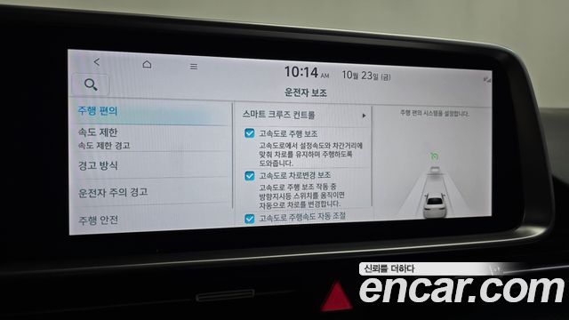 Hyundai Ioniq6 2025 — photo 31