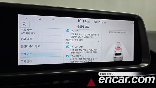 Hyundai Ioniq6 2025 — photo 32