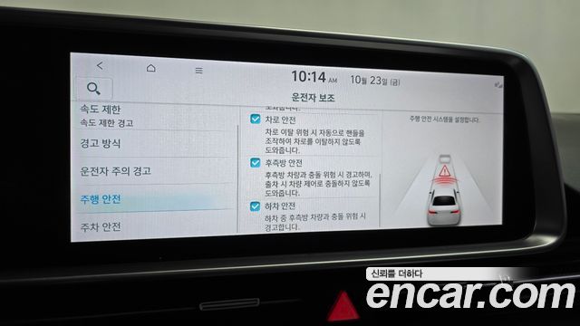 Hyundai Ioniq6 2025 — photo 33