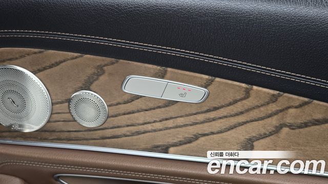 Mercedes-Benz E-Class 2023 — photo 32