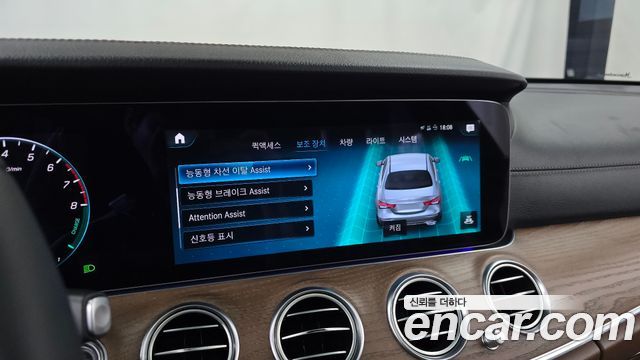 Mercedes-Benz E-Class 2023 — photo 33