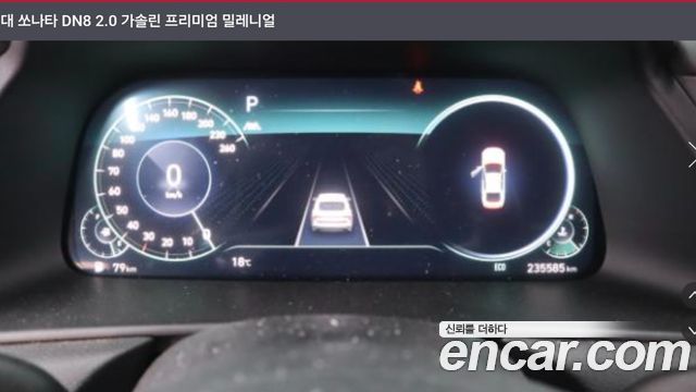 Hyundai Sonata 2020 — photo 11
