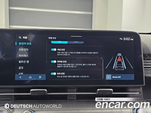 Hyundai Kona 2026 — photo 16