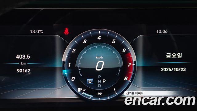 Mercedes-Benz E-Class 2018 — photo 8