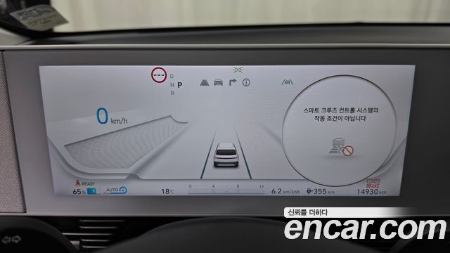 Hyundai Ioniq5 2023 — photo 11