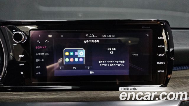 Kia K5 2020 — photo 30