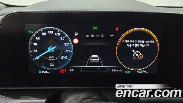 Kia Niro 2023 — photo 11