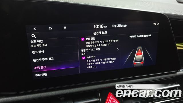 Kia Niro 2023 — photo 21