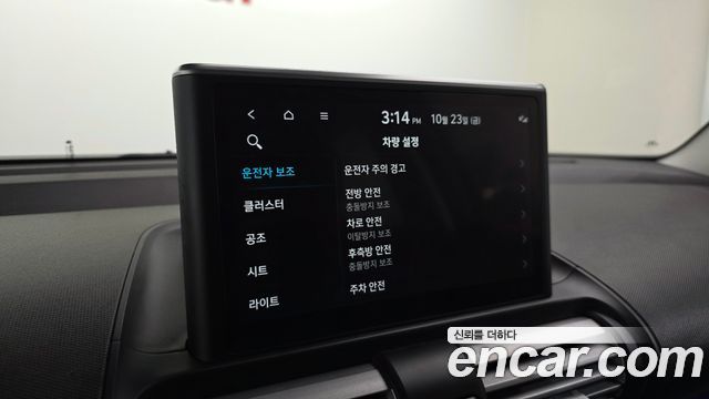 Hyundai Casper 2022 — photo 22