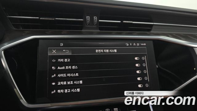 Audi A6 2021 — photo 22
