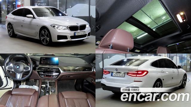 BMW Gran Turismo 2019 — photo 1