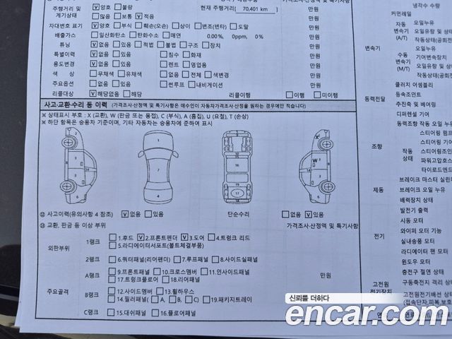 Kia Seltos 2021 — photo 11