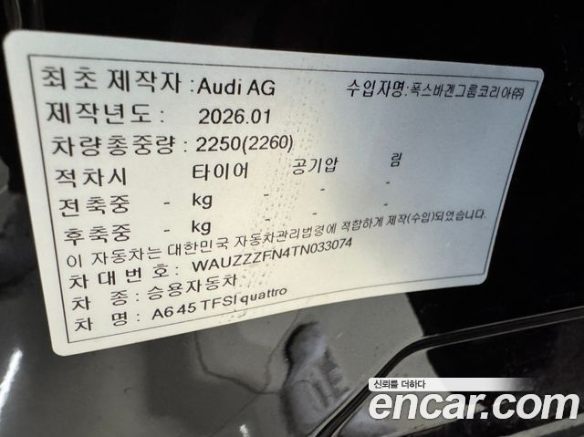 Audi A6 2026 — photo 17