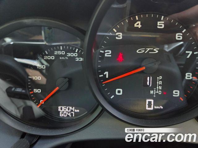 Porsche 718 2023 — photo 6