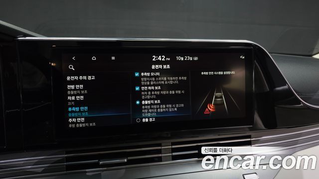 Hyundai Grandeur 2022 — photo 22