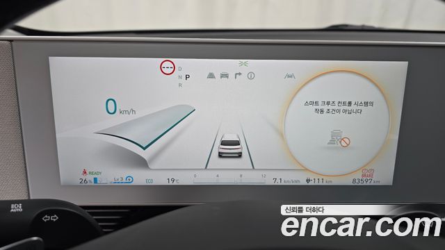Hyundai Ioniq5 2022 — photo 11
