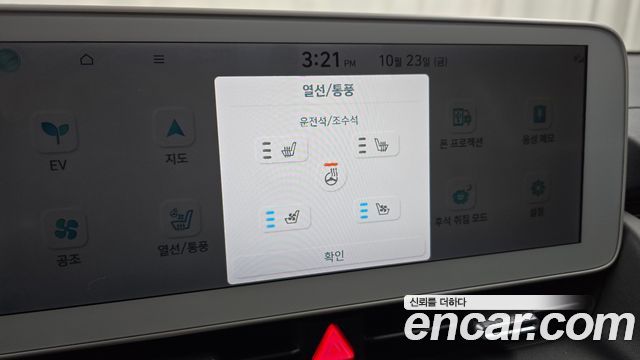 Hyundai Ioniq5 2022 — photo 21